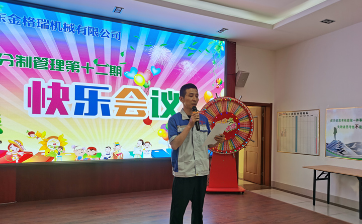 生产部部长赵广宁宣布爱游戏体育2021焊接比武大赛活动方案